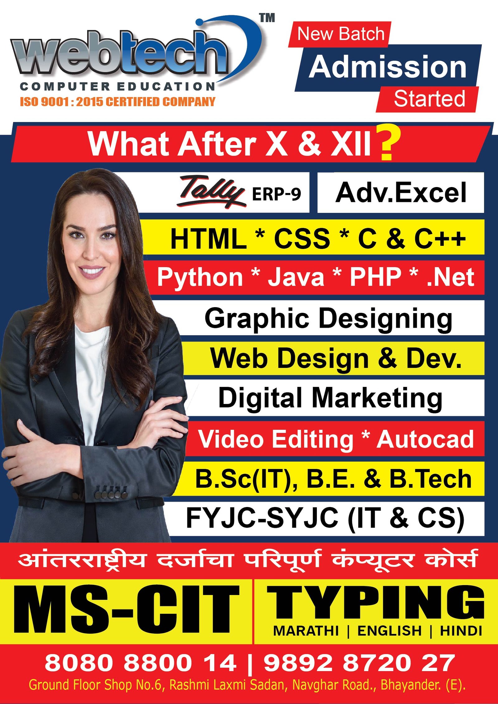 Webtech computer education Brochure